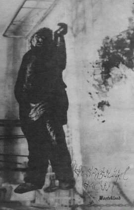 Vestibulum Vacuüi : Boetekleed